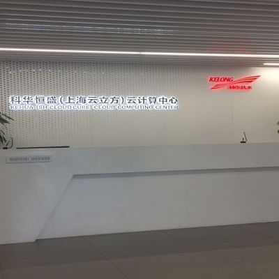 騰訊微衆銀行雲立方機房思科方案數據中心搭建